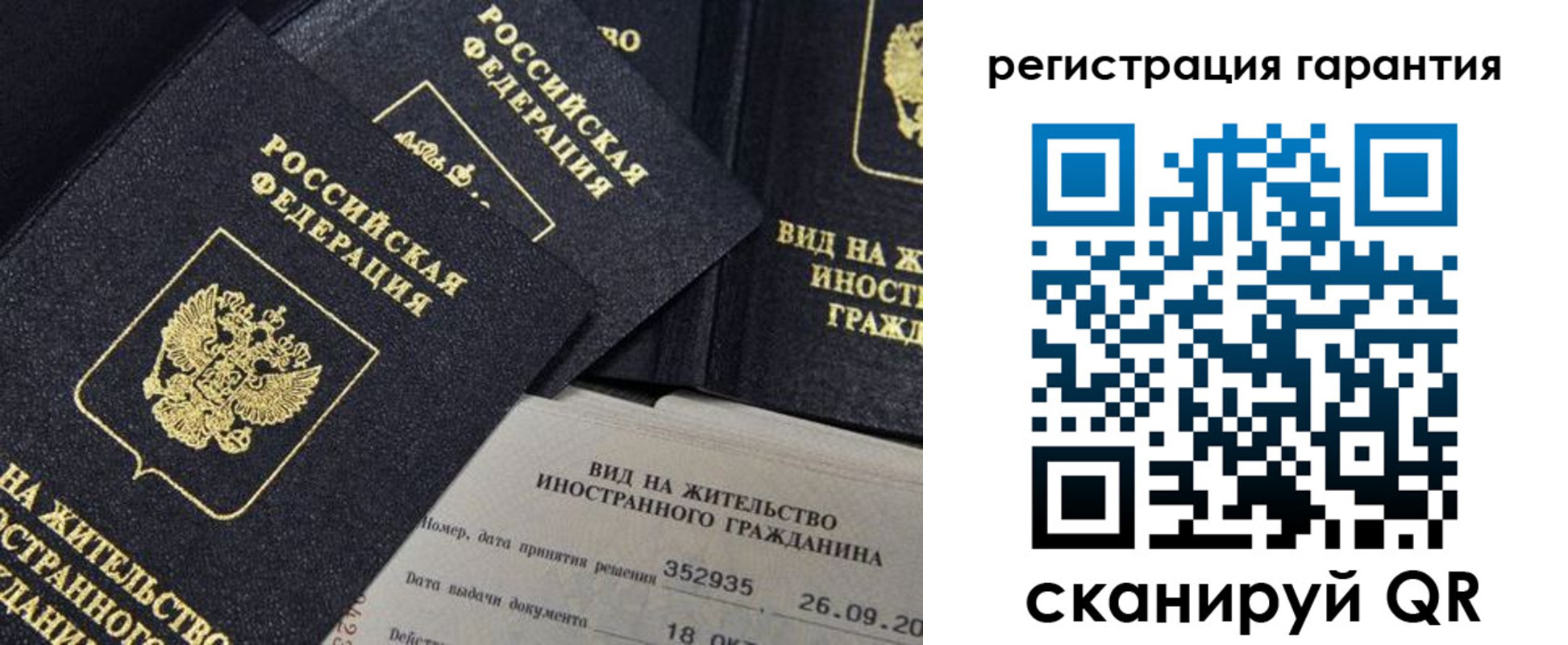 прописка поиск в Кудымкаре
