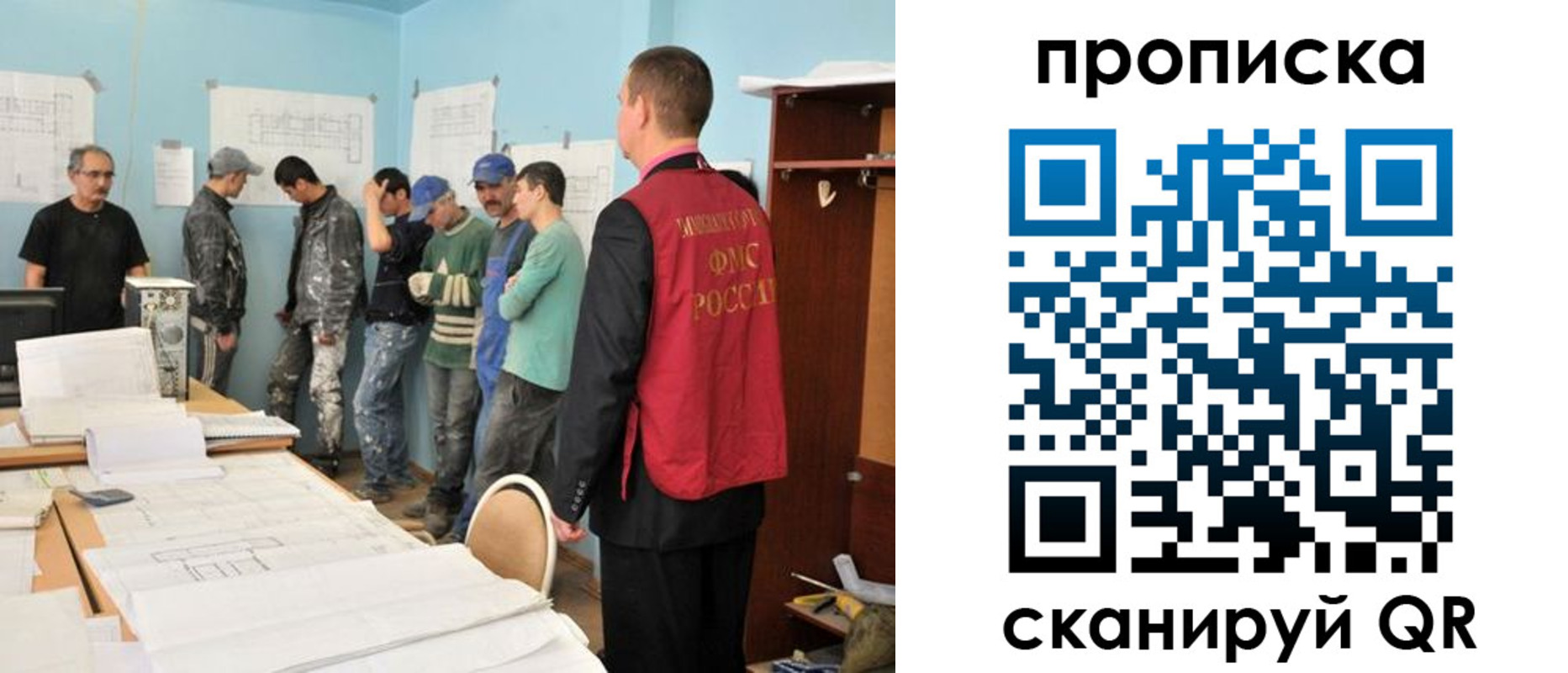 прописка в квартире в Кудымкаре