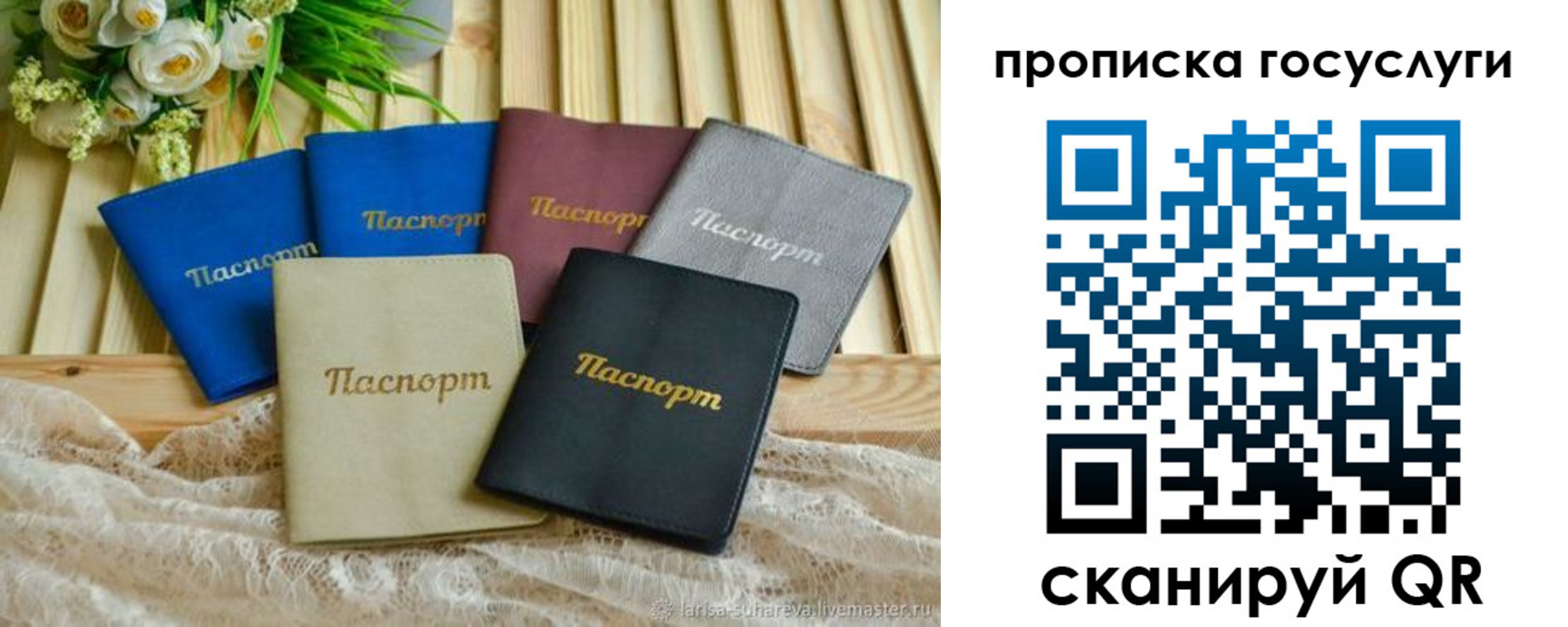 регистрация в Кудымкаре