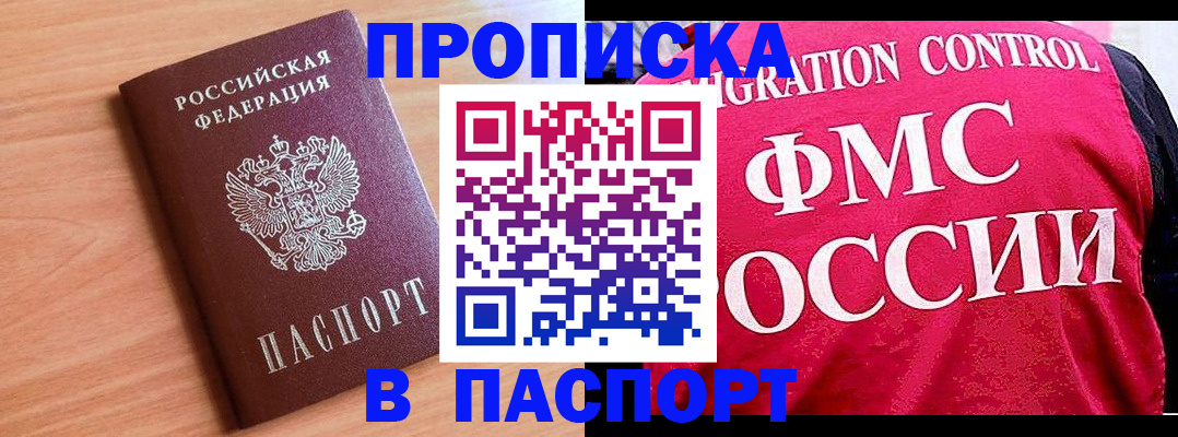 форма 3 в Кудымкаре