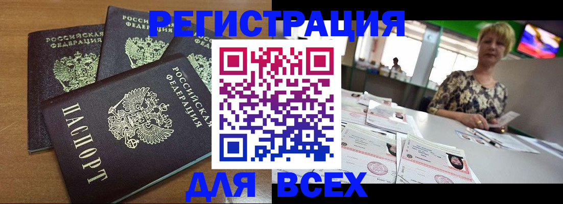 регистрация для дет. сада в Кудымкаре
