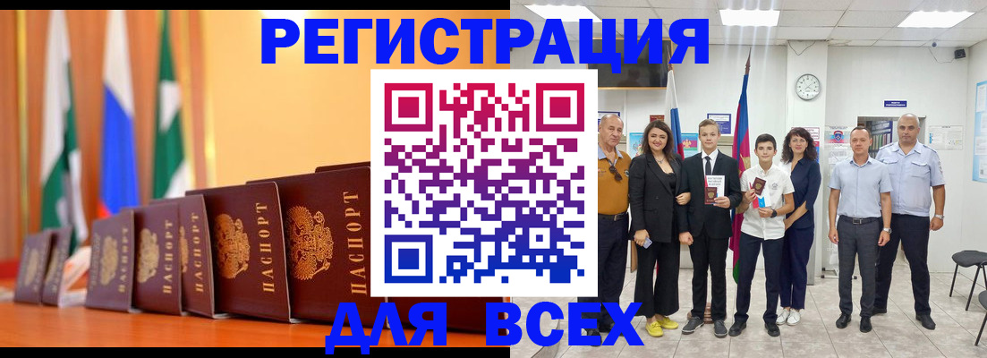 временная регистрация госуслуги в Кудымкаре